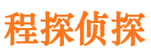 黄石港市侦探调查公司